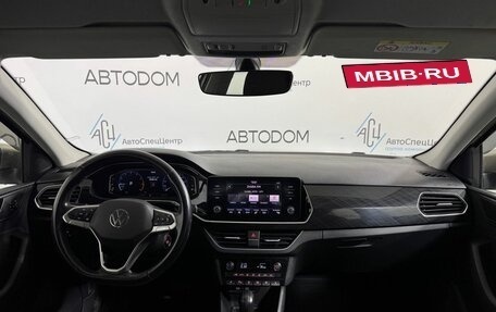 Volkswagen Polo VI (EU Market), 2022 год, 1 998 000 рублей, 12 фотография