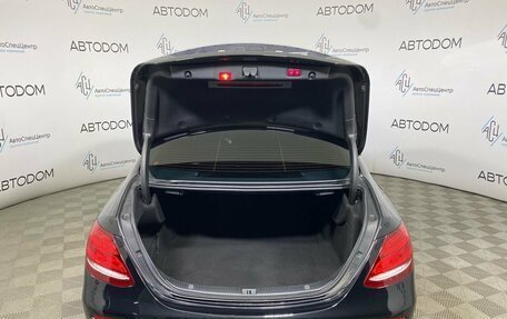 Mercedes-Benz E-Класс, 2019 год, 2 997 000 рублей, 7 фотография