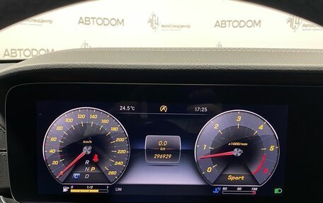 Mercedes-Benz E-Класс, 2019 год, 2 997 000 рублей, 16 фотография