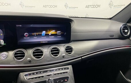 Mercedes-Benz E-Класс, 2019 год, 2 997 000 рублей, 18 фотография