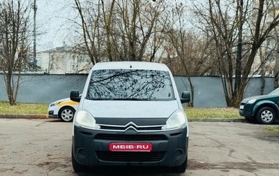 Citroen Berlingo II рестайлинг, 2012 год, 420 000 рублей, 1 фотография