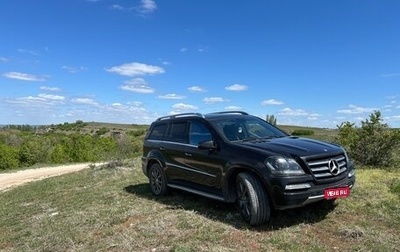 Mercedes-Benz GL-Класс, 2012 год, 1 700 000 рублей, 1 фотография