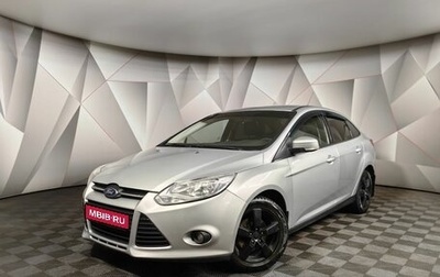 Ford Focus III, 2013 год, 525 000 рублей, 1 фотография