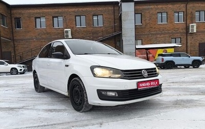 Volkswagen Polo VI (EU Market), 2017 год, 1 100 000 рублей, 1 фотография