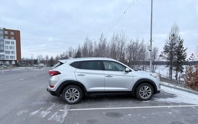 Hyundai Tucson III, 2016 год, 1 900 000 рублей, 1 фотография