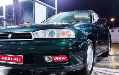 Subaru Legacy VII, 1994 год, 270 000 рублей, 1 фотография