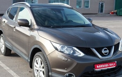 Nissan Qashqai, 2014 год, 1 749 000 рублей, 1 фотография