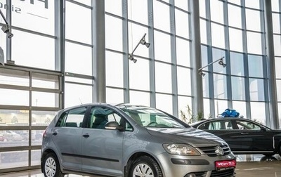 Volkswagen Golf Plus I, 2008 год, 798 000 рублей, 1 фотография