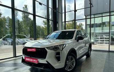 Haval Jolion, 2025 год, 1 979 010 рублей, 1 фотография