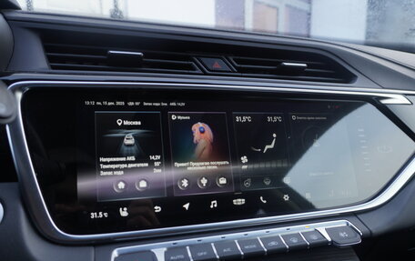 Geely Atlas, 2022 год, 1 850 000 рублей, 17 фотография