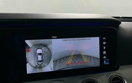 Mercedes-Benz E-Класс, 2020 год, 5 399 000 рублей, 19 фотография