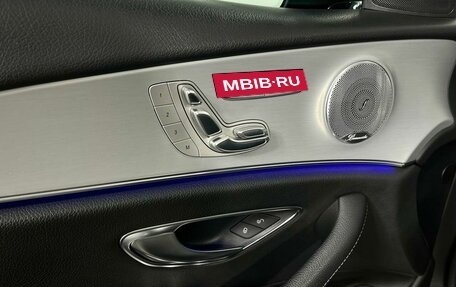 Mercedes-Benz E-Класс, 2020 год, 5 399 000 рублей, 26 фотография