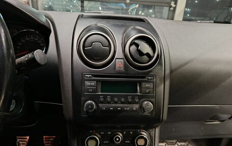 Nissan Qashqai+2 I, 2010 год, 699 000 рублей, 9 фотография