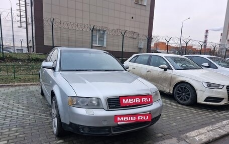 Audi A4, 2003 год, 390 000 рублей, 7 фотография