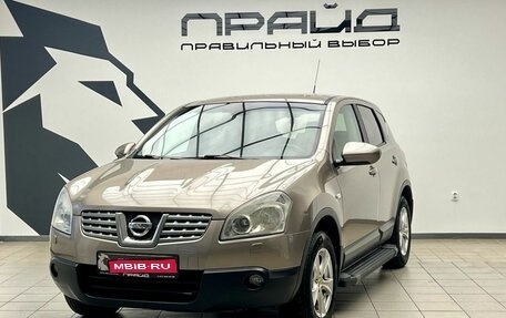 Nissan Qashqai, 2008 год, 799 900 рублей, 1 фотография