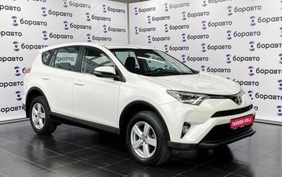 Toyota RAV4, 2019 год, 2 630 000 рублей, 1 фотография