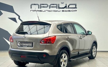 Nissan Qashqai, 2008 год, 799 900 рублей, 2 фотография