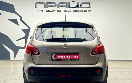 Nissan Qashqai, 2008 год, 799 900 рублей, 4 фотография