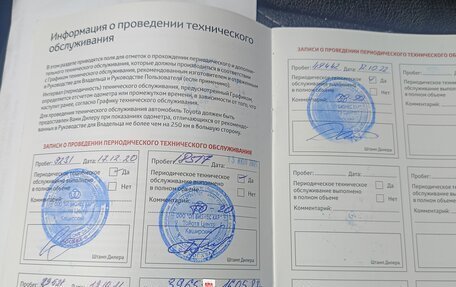 Toyota RAV4, 2020 год, 3 300 000 рублей, 10 фотография