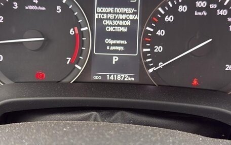 Hyundai Sonata VII, 2019 год, 1 720 000 рублей, 16 фотография