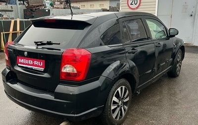 Dodge Caliber I рестайлинг, 2006 год, 275 000 рублей, 1 фотография