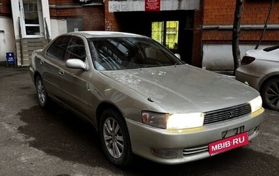 Toyota Cresta, 1995 год, 590 000 рублей, 1 фотография
