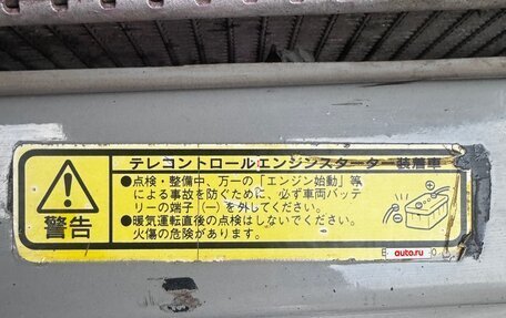 Toyota Cresta, 1995 год, 590 000 рублей, 17 фотография