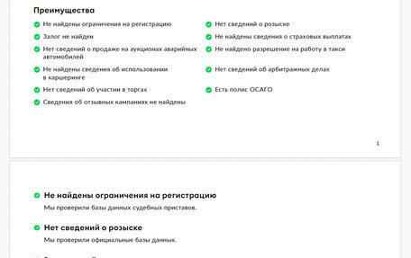 Toyota Land Cruiser Prado 150 рестайлинг 2, 2017 год, 4 220 000 рублей, 29 фотография