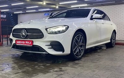 Mercedes-Benz E-Класс, 2021 год, 5 000 000 рублей, 1 фотография