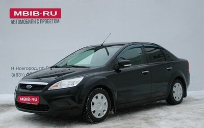 Ford Focus II рестайлинг, 2008 год, 439 000 рублей, 1 фотография