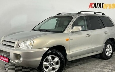 Hyundai Santa Fe Classic, 2008 год, 950 000 рублей, 1 фотография