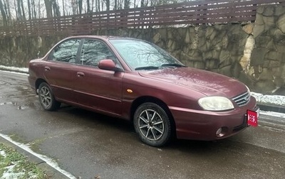 KIA Spectra II (LD), 2006 год, 169 000 рублей, 1 фотография