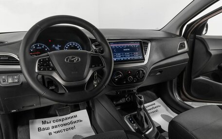 Hyundai Solaris II рестайлинг, 2021 год, 1 969 000 рублей, 6 фотография