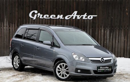 Opel Zafira B, 2007 год, 570 000 рублей, 7 фотография