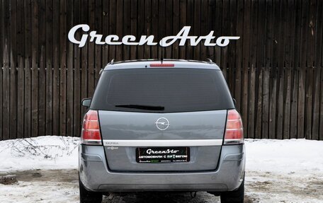 Opel Zafira B, 2007 год, 570 000 рублей, 4 фотография