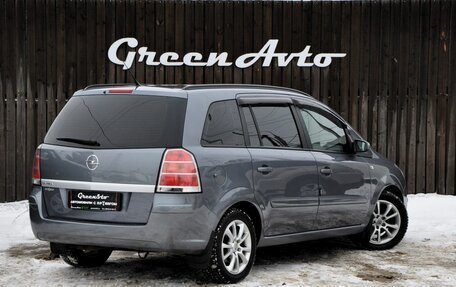 Opel Zafira B, 2007 год, 570 000 рублей, 5 фотография
