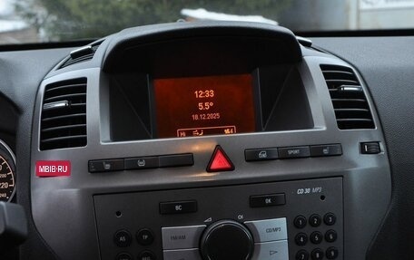 Opel Zafira B, 2007 год, 570 000 рублей, 14 фотография