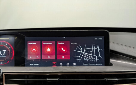 CheryExeed LX, 2022 год, 1 345 000 рублей, 14 фотография