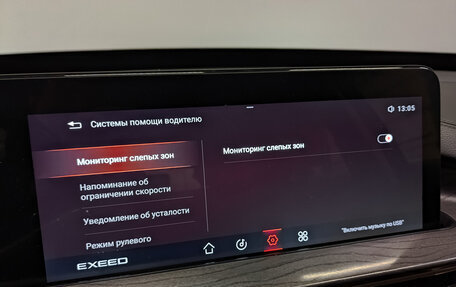 CheryExeed LX, 2022 год, 1 345 000 рублей, 27 фотография