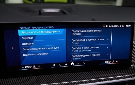 BMW X5 M, 2025 год, 27 900 000 рублей, 12 фотография