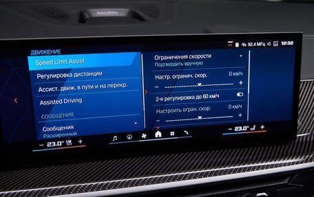 BMW X5 M, 2025 год, 27 900 000 рублей, 14 фотография