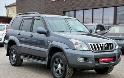 Toyota Land Cruiser Prado 120 рестайлинг, 2008 год, 2 199 990 рублей, 1 фотография