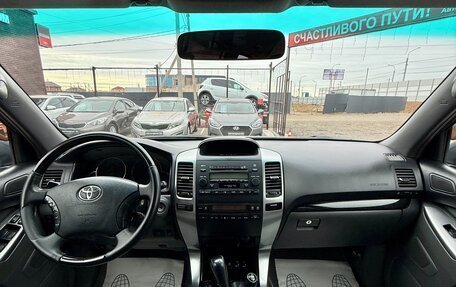 Toyota Land Cruiser Prado 120 рестайлинг, 2008 год, 2 199 990 рублей, 15 фотография