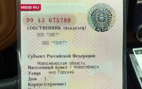 Land Rover Range Rover IV рестайлинг, 2020 год, 10 300 000 рублей, 20 фотография