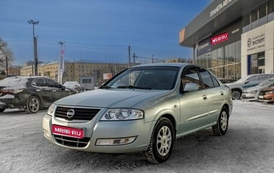 Nissan Almera Classic, 2007 год, 420 000 рублей, 1 фотография