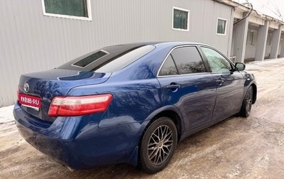 Toyota Camry, 2008 год, 850 000 рублей, 1 фотография