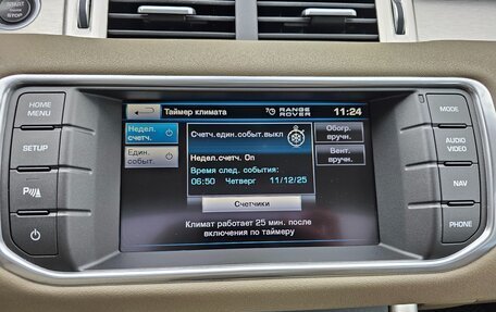 Land Rover Range Rover Evoque I, 2013 год, 20 фотография