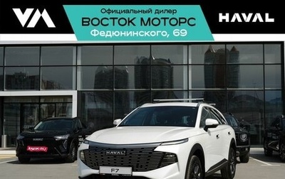 Haval F7, 2025 год, 3 499 000 рублей, 1 фотография