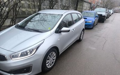 KIA cee'd III, 2018 год, 1 050 000 рублей, 1 фотография