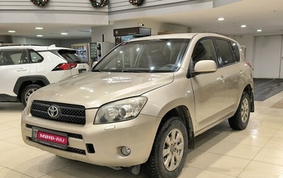 Toyota RAV4, 2007 год, 1 099 000 рублей, 1 фотография